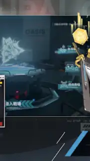 雲圖計劃 screenshot 3