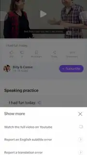 Cake screenshot 6