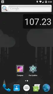 Таксометр screenshot 8
