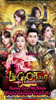 Lão Gia Cát Tường screenshot 1