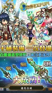 UNISON 聯盟 screenshot 7