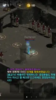 Lineage M(リネージュM) screenshot 6