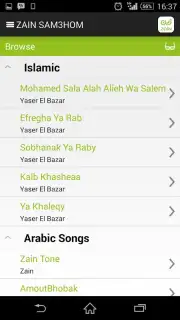 Zain SA screenshot 2
