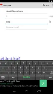 Gujarati Pride Gujarati Keyboard screenshot 4