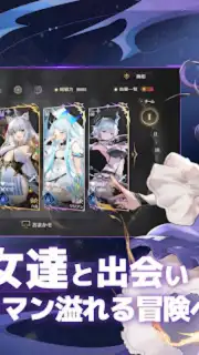 Eternal Tree (JP) screenshot 22