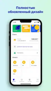 Avtobys screenshot 5
