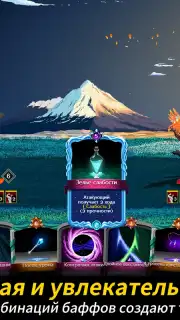 Seven Worlds screenshot 9