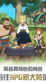 Ni no Kuni: Cross Worlds (TW) screenshot 3