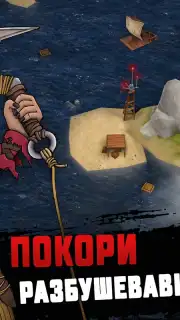 RAFT: Original survival game screenshot 5