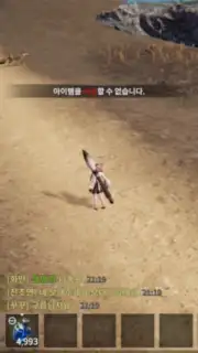 Jicheon screenshot 13