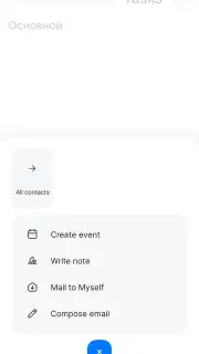 Mail.Ru screenshot 4