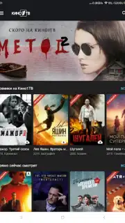Kino1TV screenshot 7