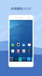 LeWa Launcher screenshot 3