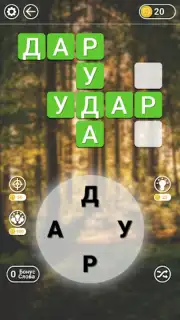 Гра в слова Українською screenshot 4