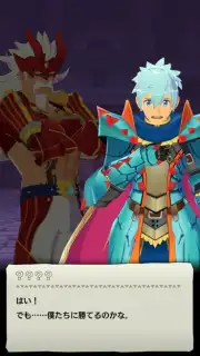 Monster Hunter Riders screenshot 1