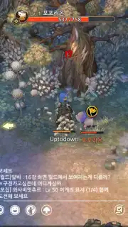 Tree of Savior M screenshot 11