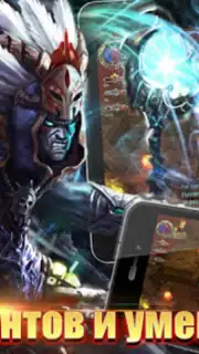 Armed Heroes screenshot 9