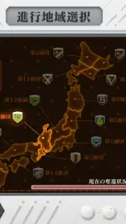 Rick G Earth screenshot 8