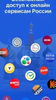 Тайно VPN screenshot 10
