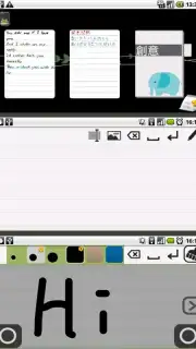 GenialWriting screenshot 4