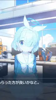 Blue Archive (JP) screenshot 13