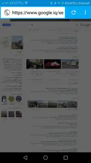 B Browser screenshot 1