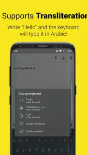 Arabic Keyboard screenshot 6