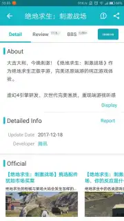 TapTap screenshot 7