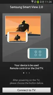 Smart View 2.0 screenshot 2