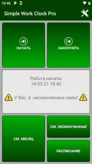 Simple Work Clock Pro screenshot 1