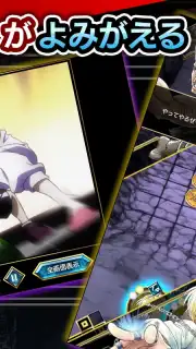 Hunter x Hunter Arena Battle screenshot 4