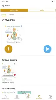 Патефон screenshot 6