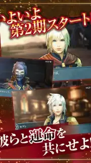 FF アギト screenshot 5