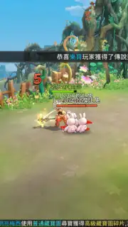 New Hope screenshot 4