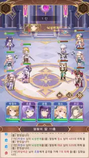 Imaginary Girls: Three Kingdoms screenshot 8