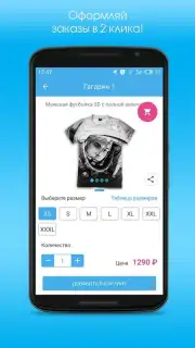 VseMayki screenshot 8