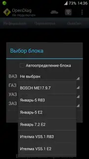 OpenDiag screenshot 7