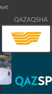 Galam TV screenshot 13