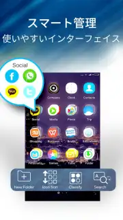 CLauncher screenshot 22