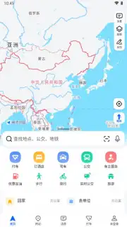 AMAP screenshot 1
