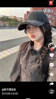 Douyin Huoshan Edition screenshot 7