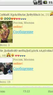 Mobimeet screenshot 3