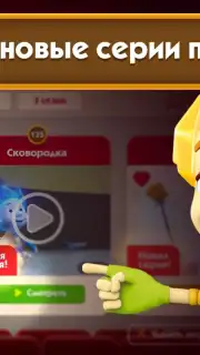 Fixiki screenshot 14