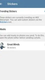 HKV Messanger screenshot 2