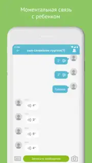 Aimoto Smart screenshot 2