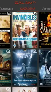 Galam TV screenshot 18