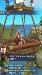 Dragon Nest 2 screenshot 12
