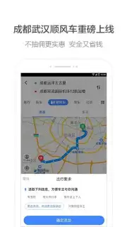 AMAP screenshot 5