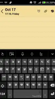 TouchPal Punjabi Pack screenshot 1