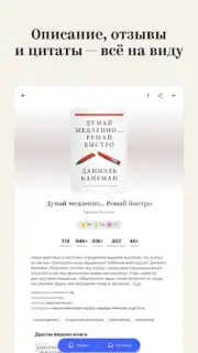 Bookmate. Books & Audiobooks screenshot 1